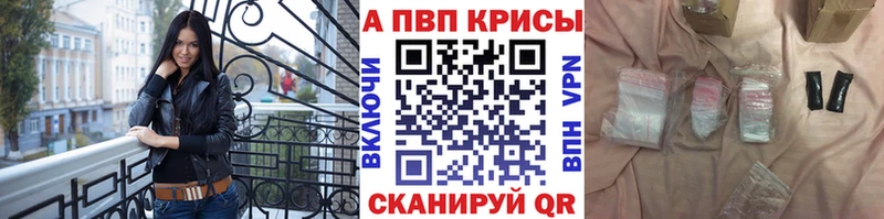 Alfa_PVP Соль  где найти   Алдан 