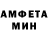 Метадон кристалл Fattuber