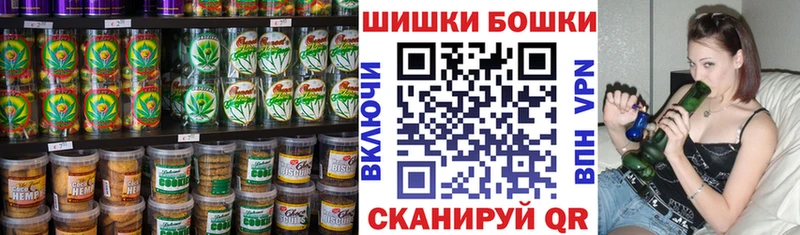 Печенье с ТГК конопля  закладка  Алдан 