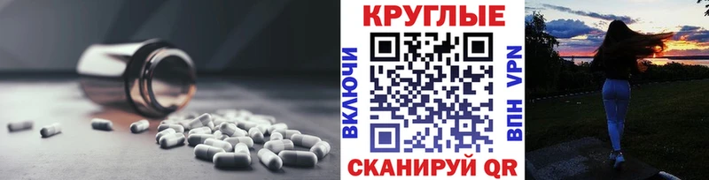 Экстази 250 мг Алдан