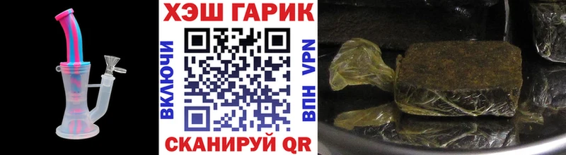 ГАШИШ AMNESIA HAZE  закладки  Алдан 