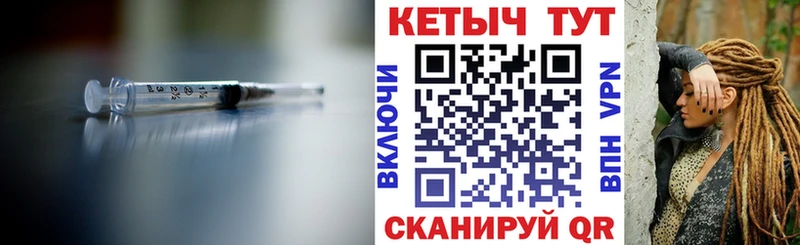 КЕТАМИН ketamine  купить  цена  Алдан 
