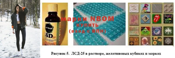 спайс Абаза