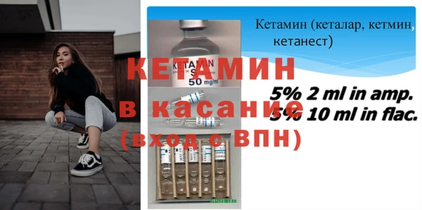 спайс Абаза
