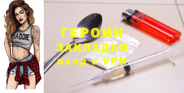 спайс Абаза