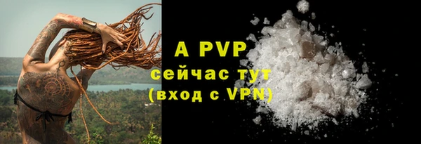 скорость mdpv Абдулино