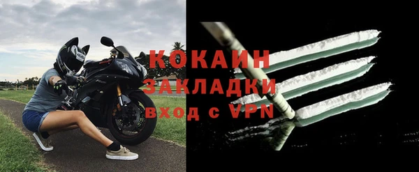 спайс Абаза