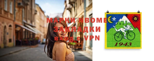 скорость Абинск