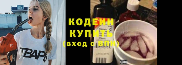скорость Абинск