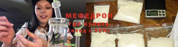 скорость mdpv Абдулино