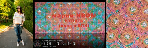 кокаин премиум Семёнов