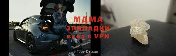 скорость mdpv Абдулино