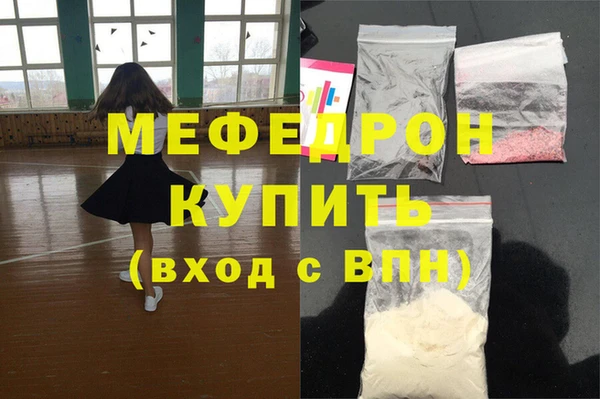 спайс Абаза