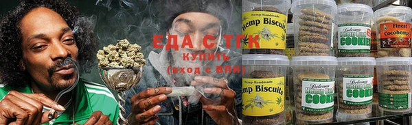 спайс Абаза