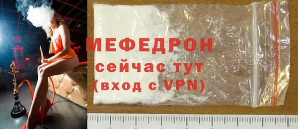 спайс Абаза