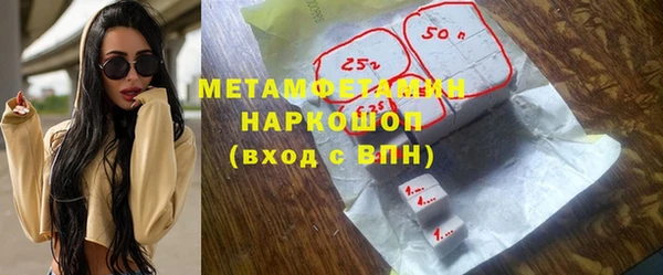 скорость Абинск