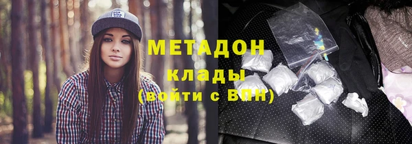 скорость Абинск