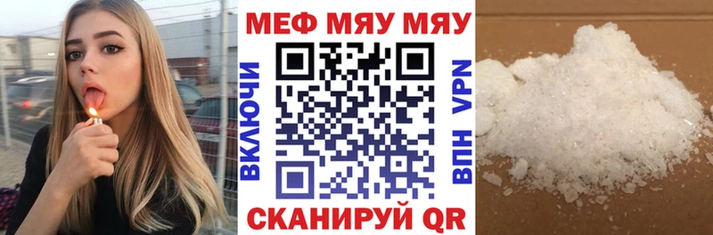 МЕФ  Алдан