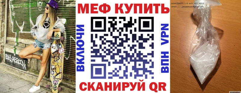 где купить   Алдан  Мефедрон мука 