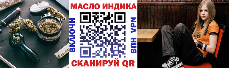 ТГК вейп  OMG зеркало  Алдан 